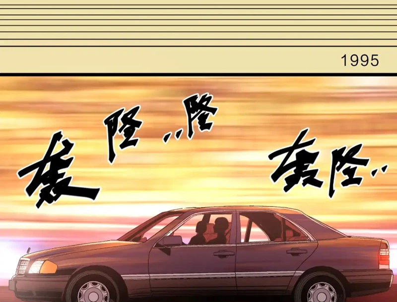Về Nam Thiên Chapter 10 - Next 