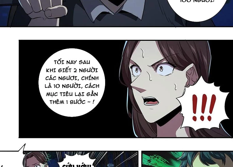 Lãnh Vực Quái Vật Chapter 151 - Trang 3