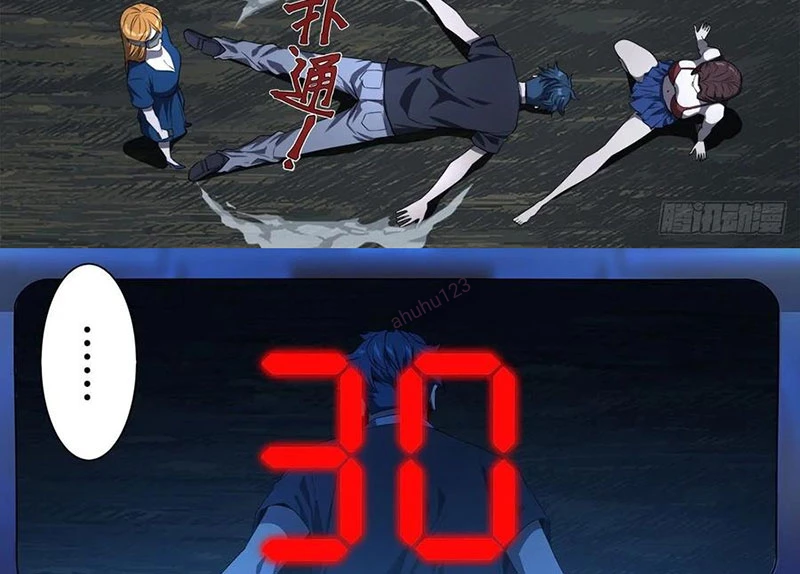 Lãnh Vực Quái Vật Chapter 152 - Trang 3