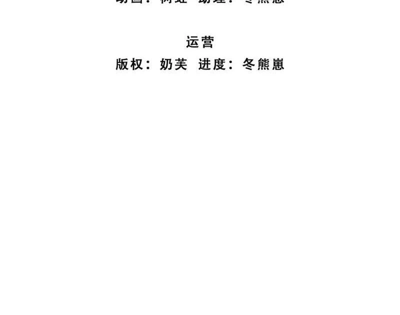 Kiếm Tiên Võ Đế: Bắt đầu Huyền Vũ môn chi biến Chapter 218 - Trang 2