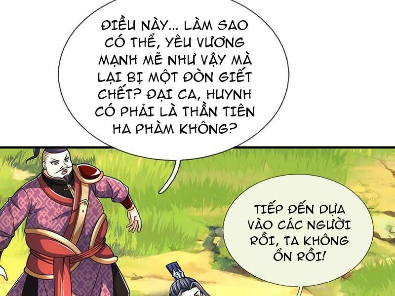 Kiếm Tiên Võ Đế: Bắt đầu Huyền Vũ môn chi biến Chapter 220 - Trang 2