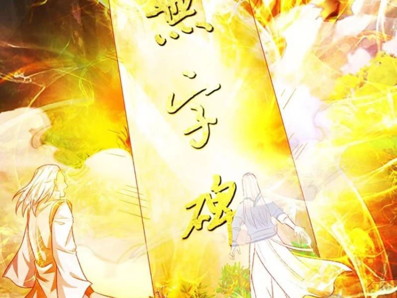 Khắc Đan Tu Tiên Cầu Trường Sinh Chapter 35 - Trang 2