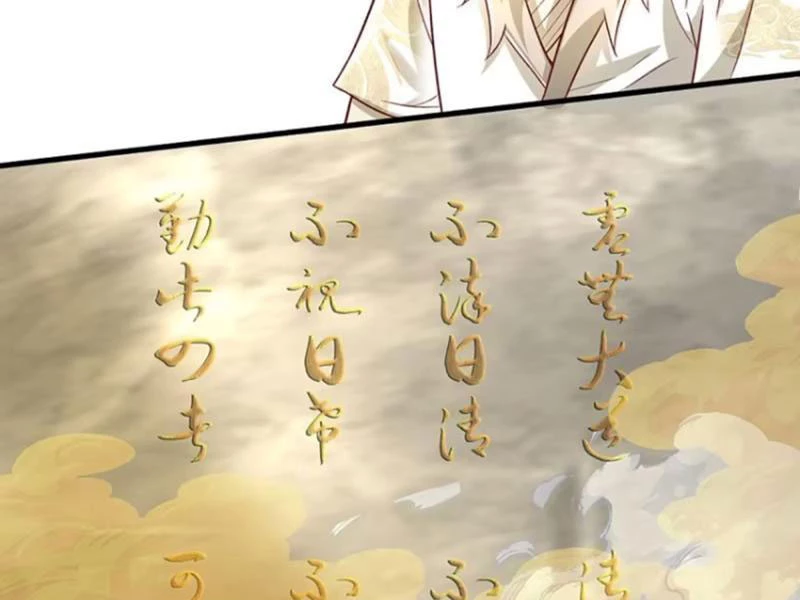Khắc Đan Tu Tiên Cầu Trường Sinh Chapter 35 - Trang 2
