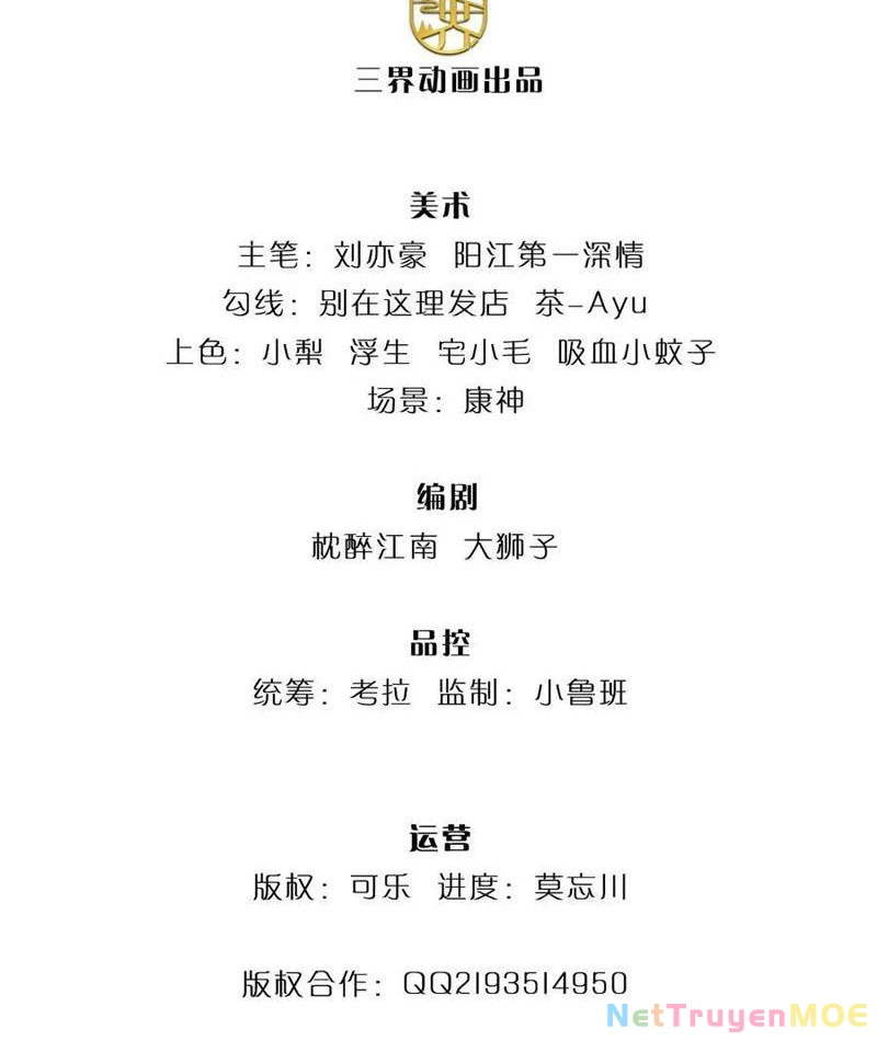 Khắc Đan Tu Tiên Cầu Trường Sinh Chapter 48 - Trang 2