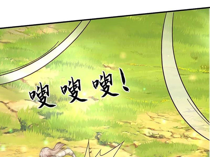 Khắc Đan Tu Tiên Cầu Trường Sinh Chapter 61 - Trang 2