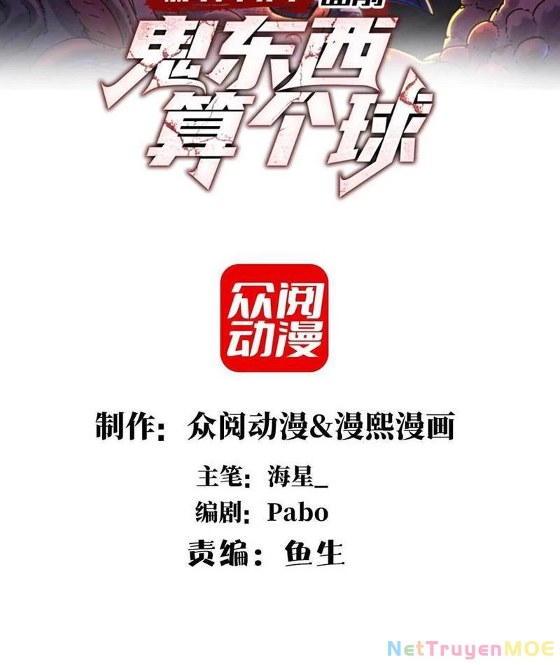 Trước mặt bệnh tâm thần, quỷ dị chẳng là gì cả Chapter 82 - Trang 3