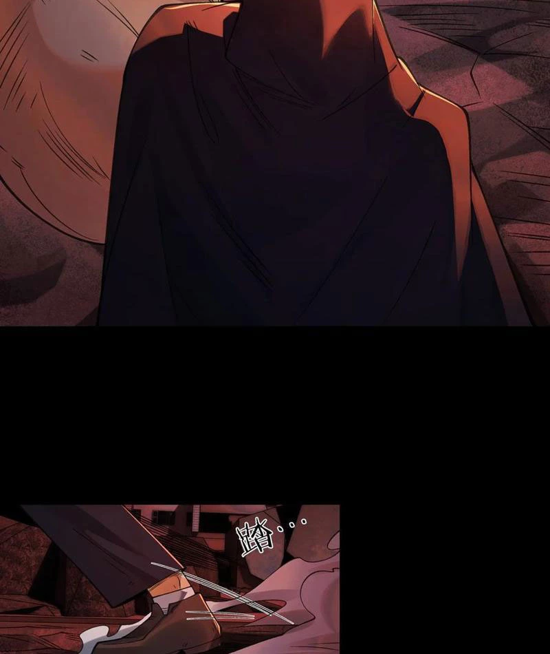 Trước mặt bệnh tâm thần, quỷ dị chẳng là gì cả Chapter 88 - Trang 3