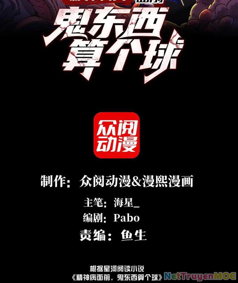 Trước mặt bệnh tâm thần, quỷ dị chẳng là gì cả Chapter 98 - Trang 3