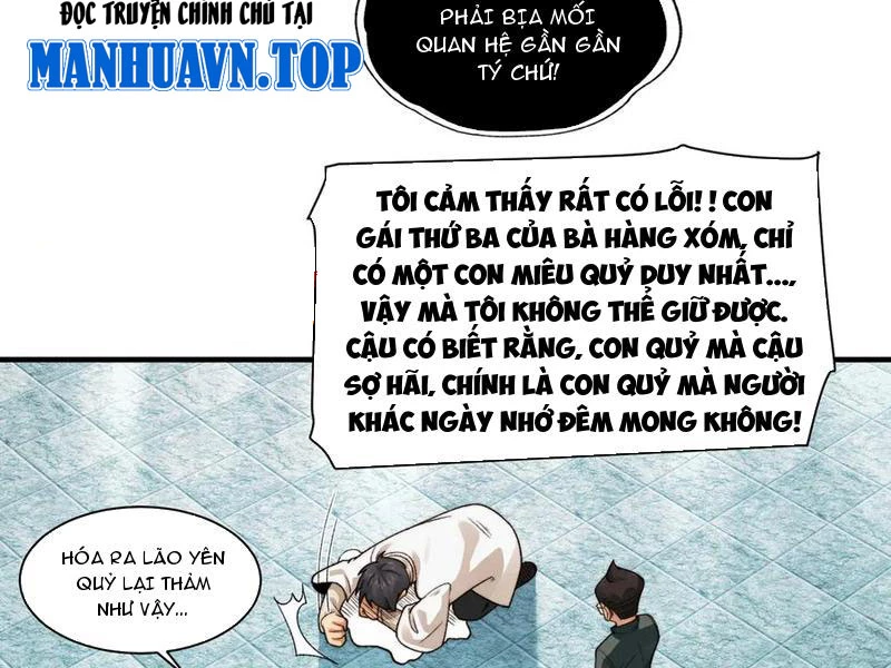 Trước mặt bệnh tâm thần, quỷ dị chẳng là gì cả Chapter 99 - Trang 3