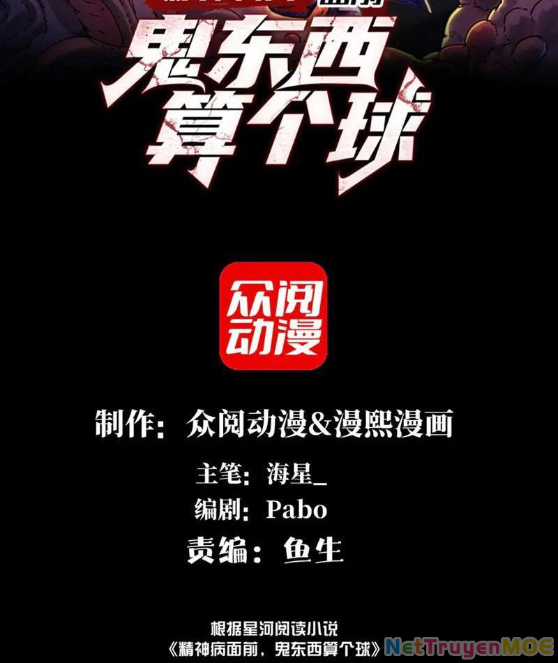 Trước mặt bệnh tâm thần, quỷ dị chẳng là gì cả Chapter 105 - Trang 3