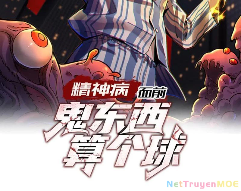 Trước mặt bệnh tâm thần, quỷ dị chẳng là gì cả Chapter 106 - Trang 3