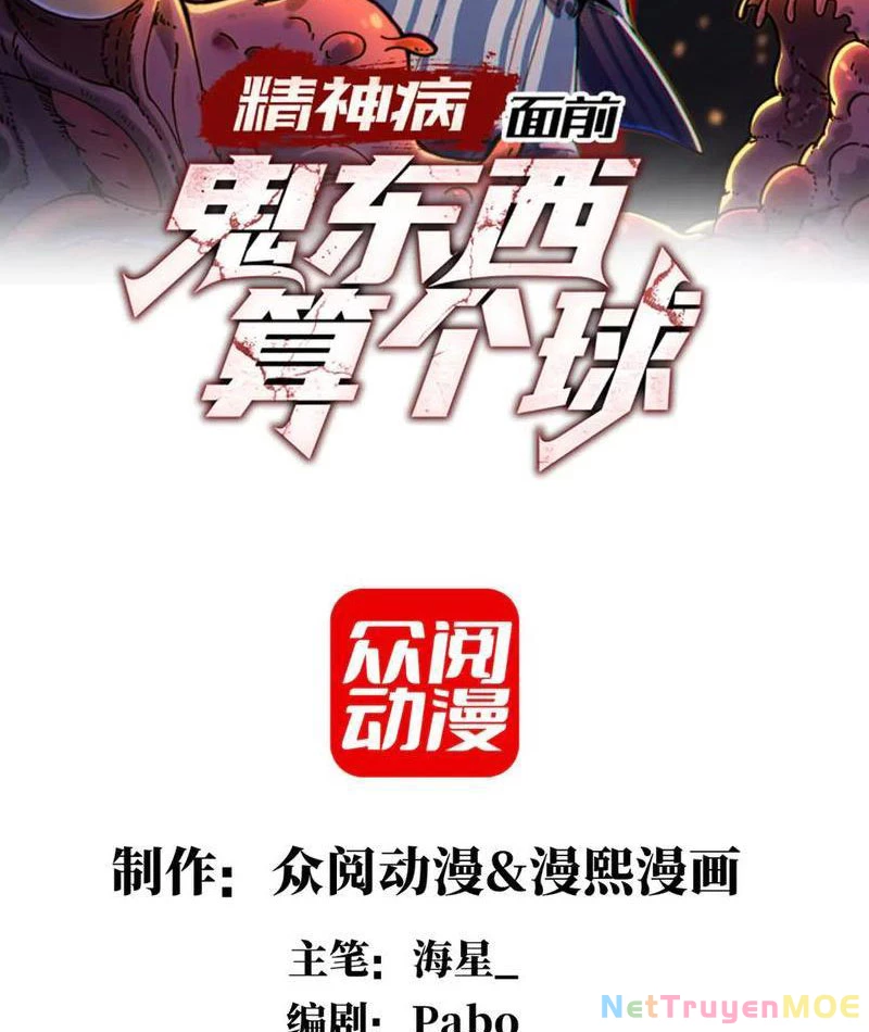 Trước mặt bệnh tâm thần, quỷ dị chẳng là gì cả Chapter 110 - Trang 3