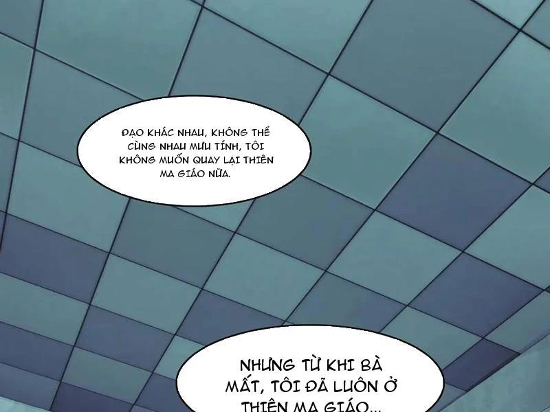 Trước mặt bệnh tâm thần, quỷ dị chẳng là gì cả Chapter 116 - Trang 3