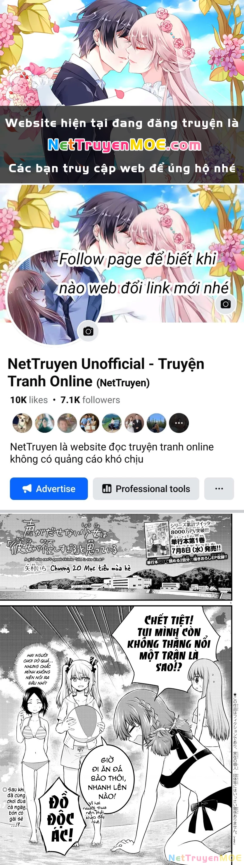Cô bạn bị mất đi giọng nói luôn nghĩ rằng "Cậu ấy dịu dàng thật đấy" Chapter 20 - Trang 2