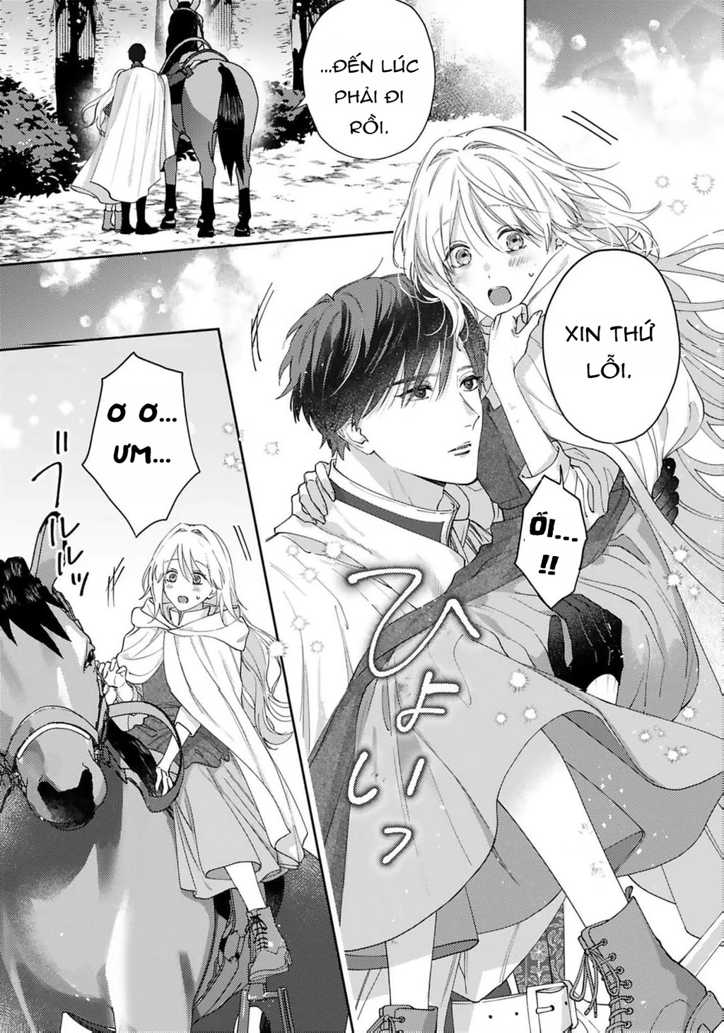 Meshitsukai Reijou wa Kokkyou wo Koe, Tekikoku no Koushaku Kishi-sama ni Dekiaisareru Chapter 2 - Trang 2
