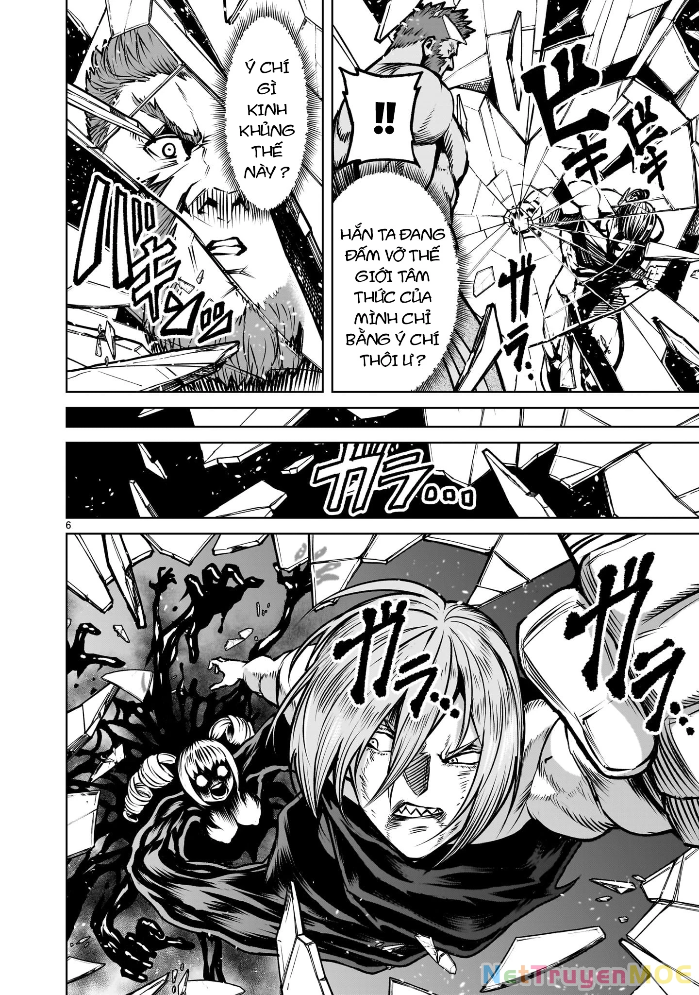 Rosen Garten Saga Chapter 83 - Next Chapter 83.5