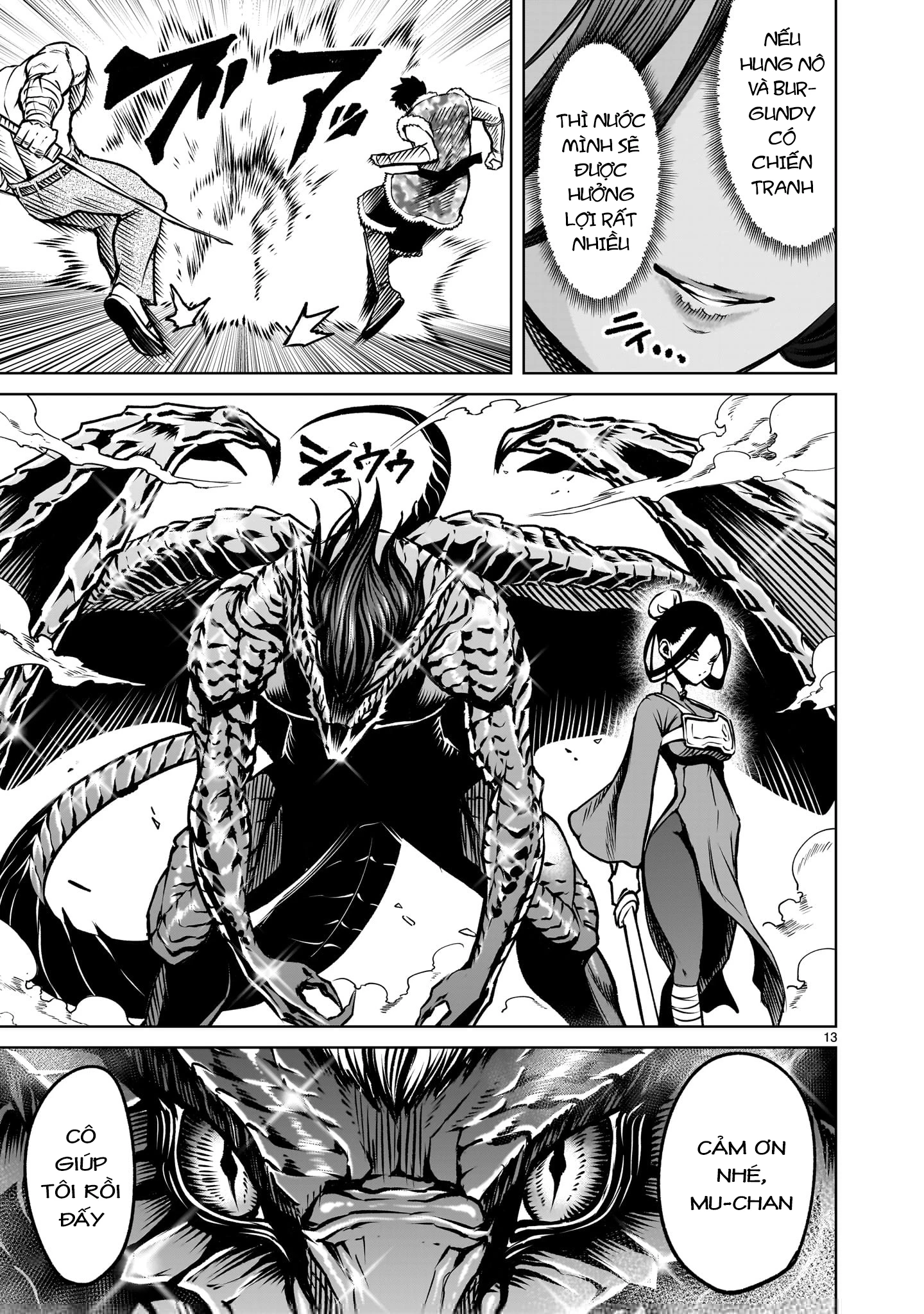 Rosen Garten Saga Chapter 83 - Next Chapter 83.5