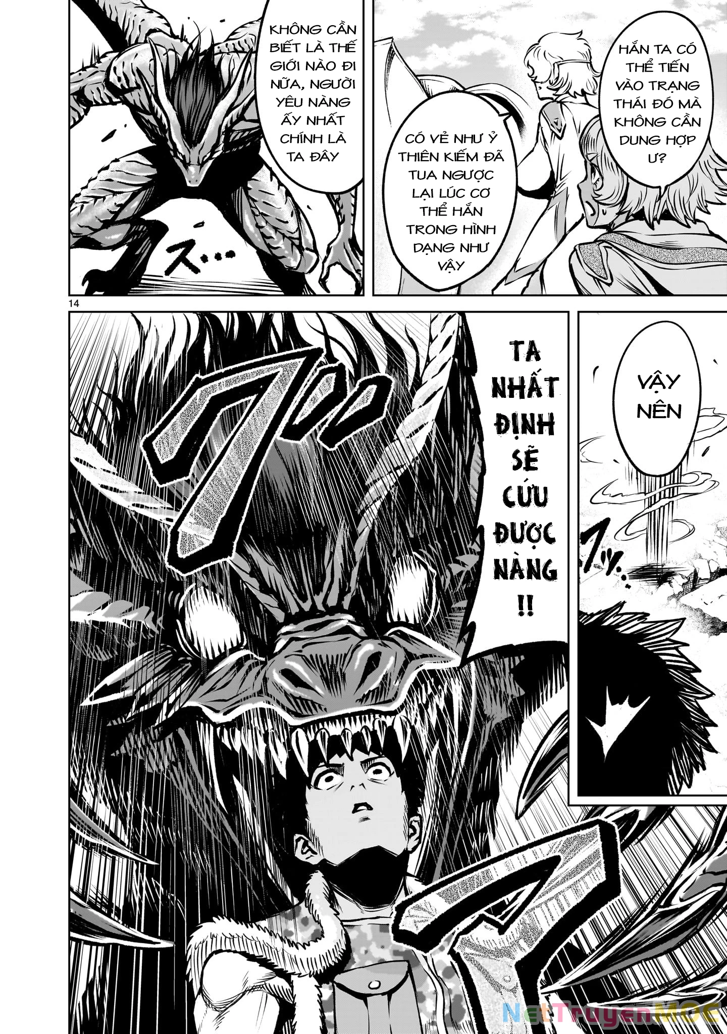 Rosen Garten Saga Chapter 83 - Next Chapter 83.5