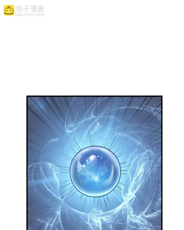 Ta Trở Thành Đại Phản Diện Của Toàn Sever Chapter 15 - Trang 3
