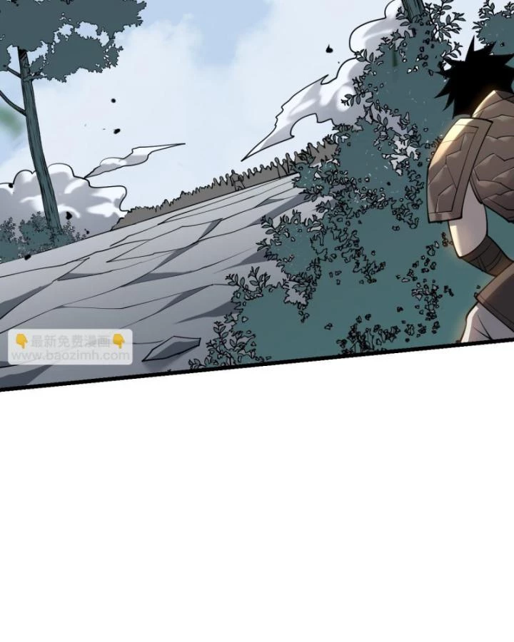 Ta Trở Thành Đại Phản Diện Của Toàn Sever Chapter 16 - Trang 3