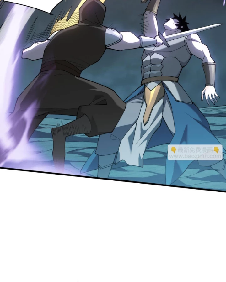 Ta Trở Thành Đại Phản Diện Của Toàn Sever Chapter 25 - Trang 3