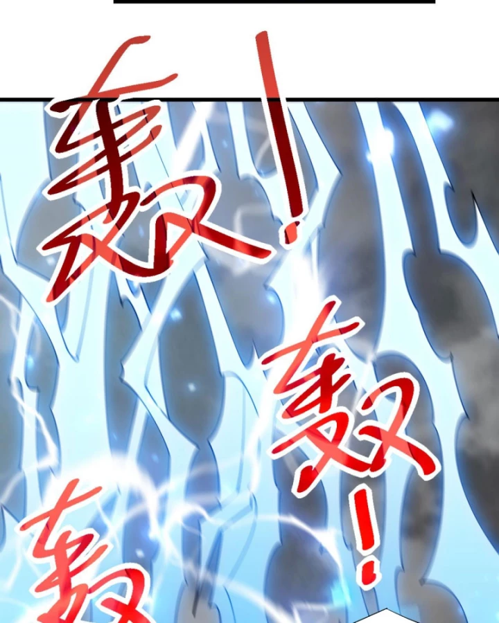 Ta Trở Thành Đại Phản Diện Của Toàn Sever Chapter 27 - Trang 3