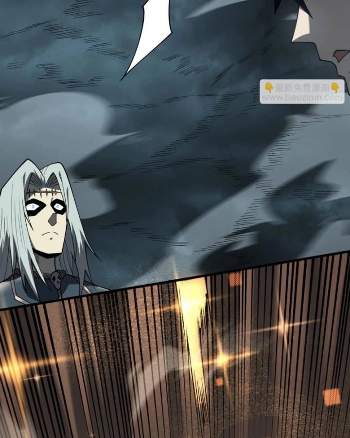Ta Trở Thành Đại Phản Diện Của Toàn Sever Chapter 28 - Trang 3