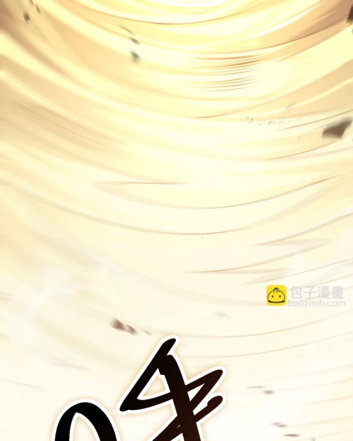 Ta Trở Thành Đại Phản Diện Của Toàn Sever Chapter 29 - Trang 3