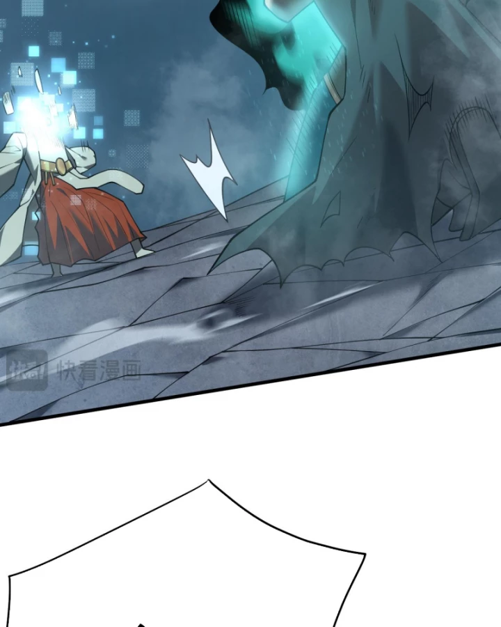 Ta Trở Thành Đại Phản Diện Của Toàn Sever Chapter 31 - Trang 3