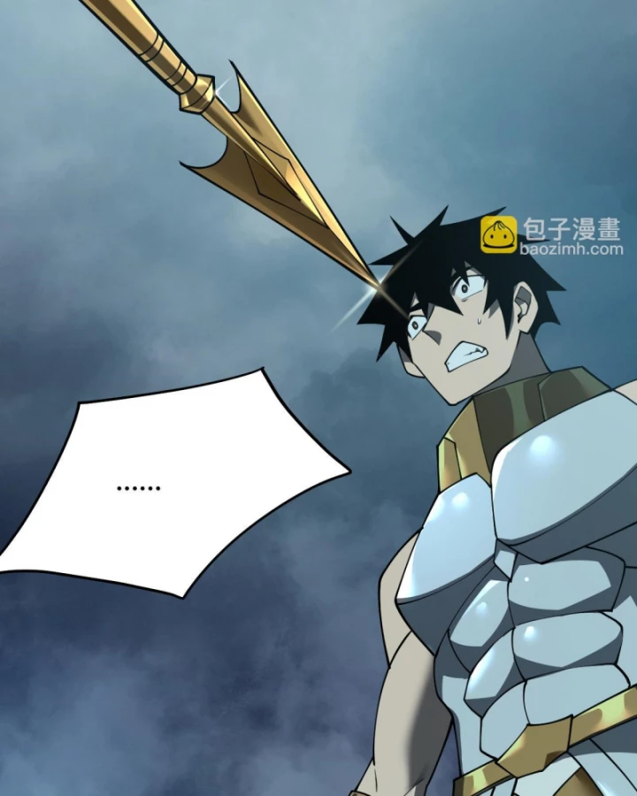Ta Trở Thành Đại Phản Diện Của Toàn Sever Chapter 31 - Trang 3
