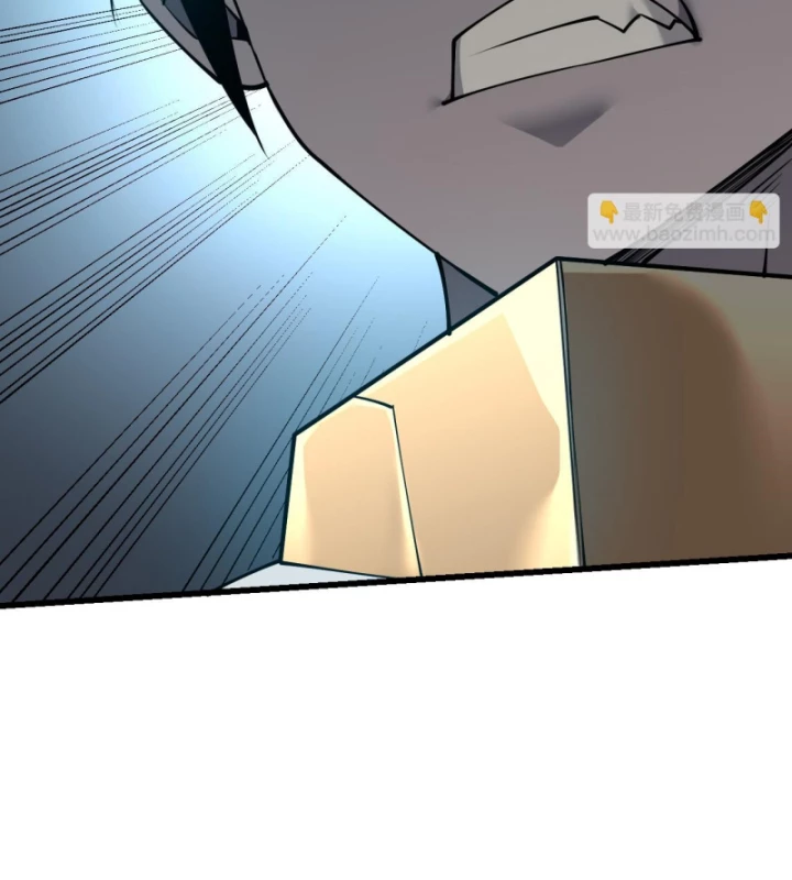 Ta Trở Thành Đại Phản Diện Của Toàn Sever Chapter 32 - Trang 3
