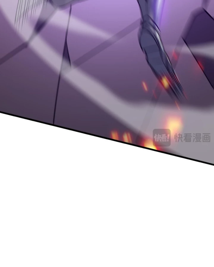 Ta Trở Thành Đại Phản Diện Của Toàn Sever Chapter 32 - Trang 3