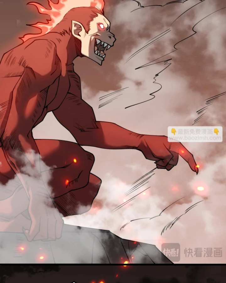 Ta Trở Thành Đại Phản Diện Của Toàn Sever Chapter 32 - Trang 3