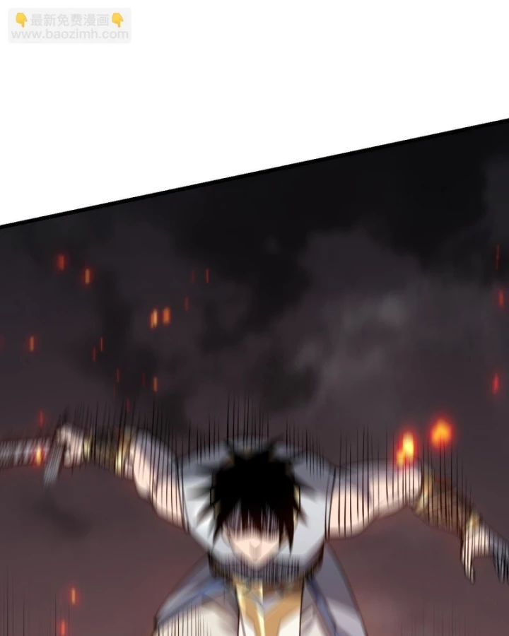 Ta Trở Thành Đại Phản Diện Của Toàn Sever Chapter 32 - Trang 3