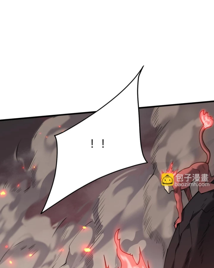 Ta Trở Thành Đại Phản Diện Của Toàn Sever Chapter 33 - Trang 3