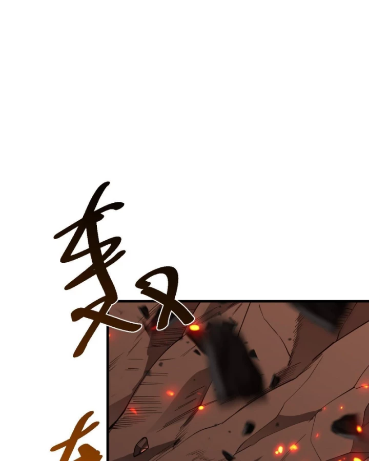 Ta Trở Thành Đại Phản Diện Của Toàn Sever Chapter 33 - Trang 3