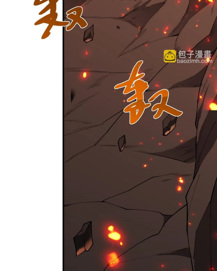 Ta Trở Thành Đại Phản Diện Của Toàn Sever Chapter 33 - Trang 3