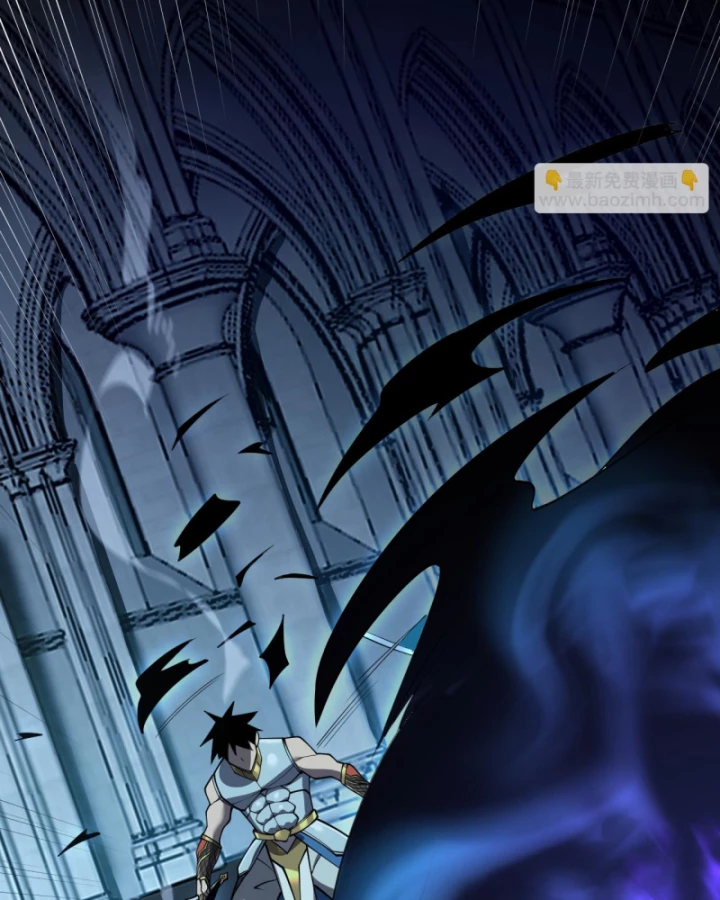 Ta Trở Thành Đại Phản Diện Của Toàn Sever Chapter 34 - Trang 3