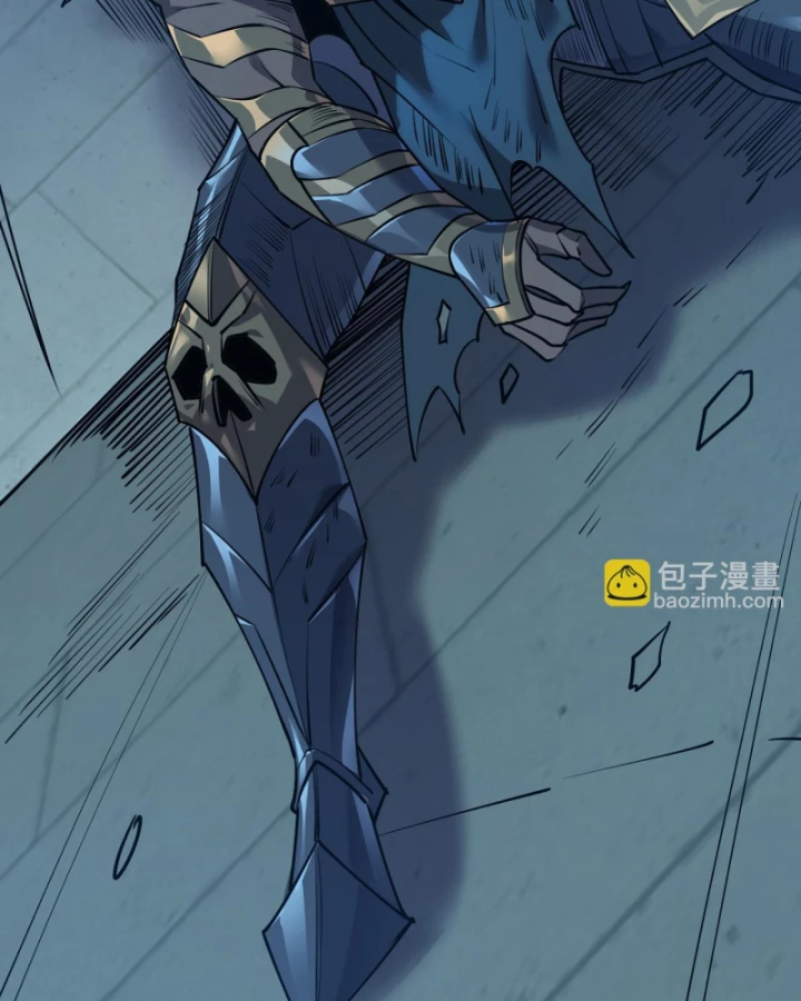 Ta Trở Thành Đại Phản Diện Của Toàn Sever Chapter 34 - Trang 3