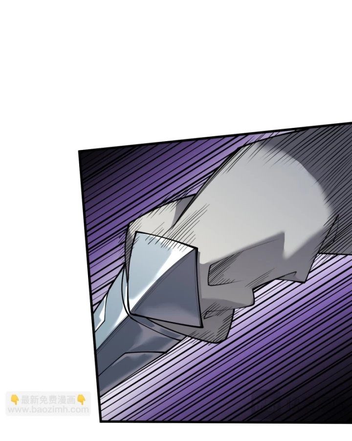 Ta Trở Thành Đại Phản Diện Của Toàn Sever Chapter 35 - Trang 3