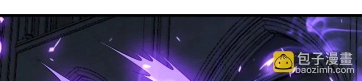 Ta Trở Thành Đại Phản Diện Của Toàn Sever Chapter 35 - Trang 3