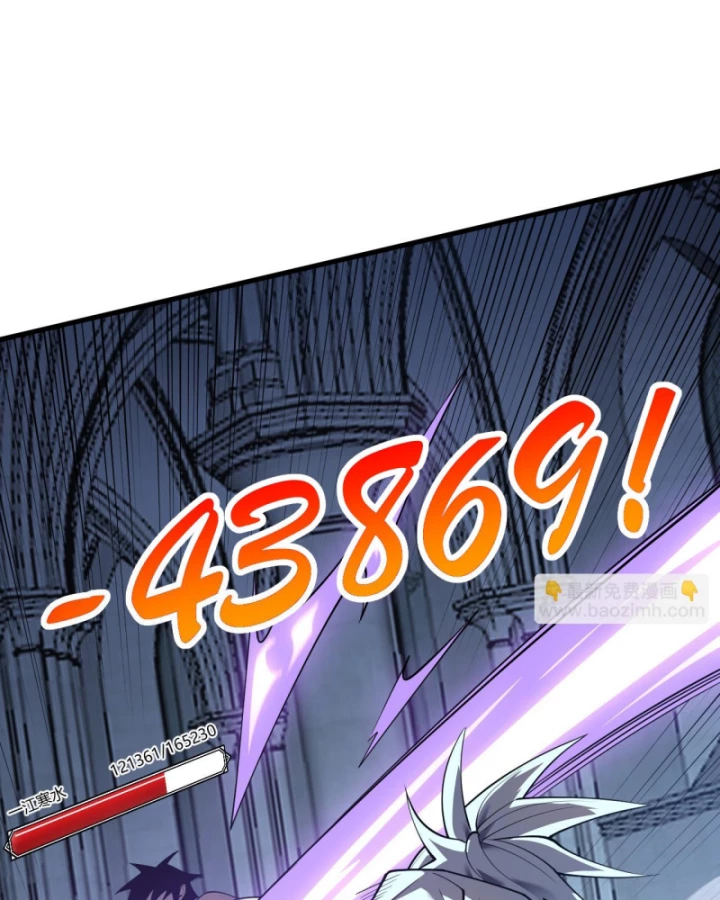 Ta Trở Thành Đại Phản Diện Của Toàn Sever Chapter 36 - Trang 3