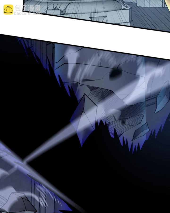 Ta Trở Thành Đại Phản Diện Của Toàn Sever Chapter 36 - Trang 3