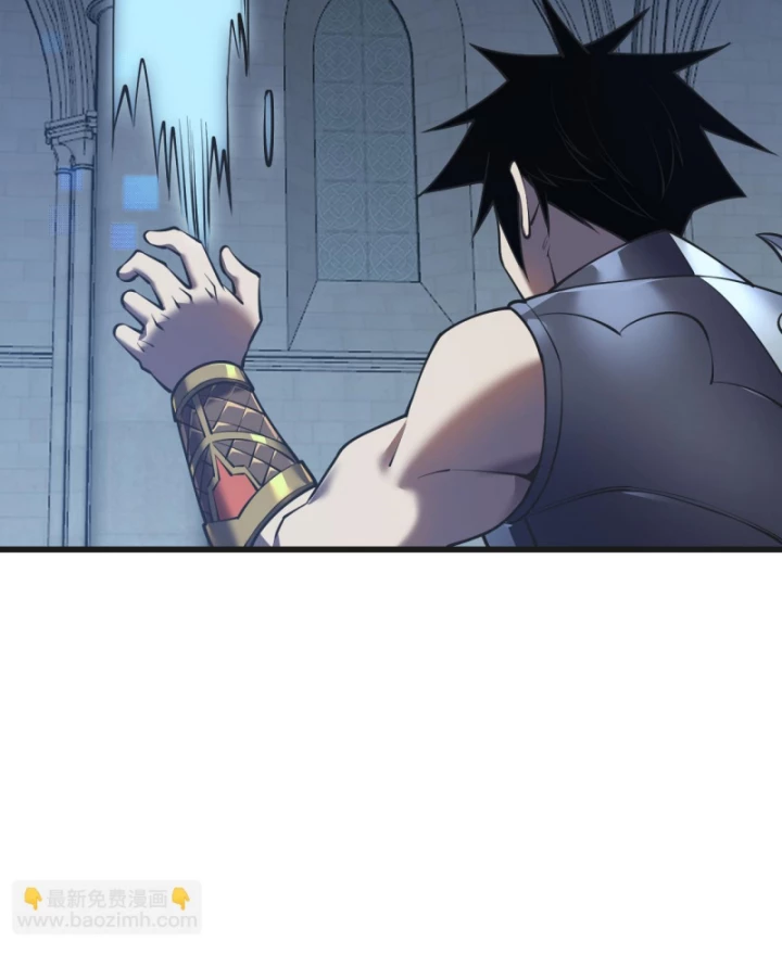 Ta Trở Thành Đại Phản Diện Của Toàn Sever Chapter 37 - Trang 3