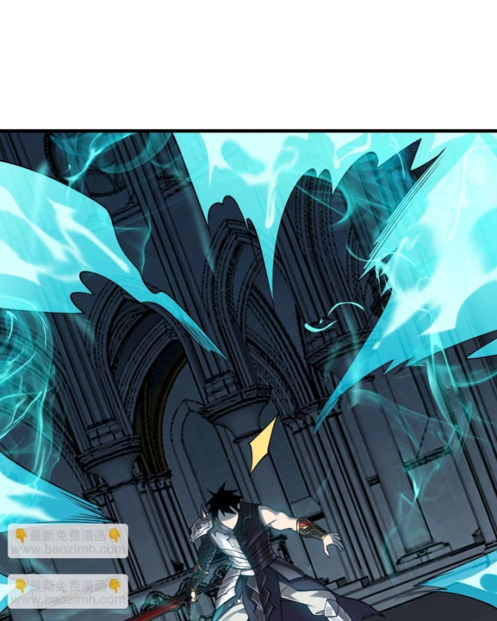 Ta Trở Thành Đại Phản Diện Của Toàn Sever Chapter 38 - Trang 3