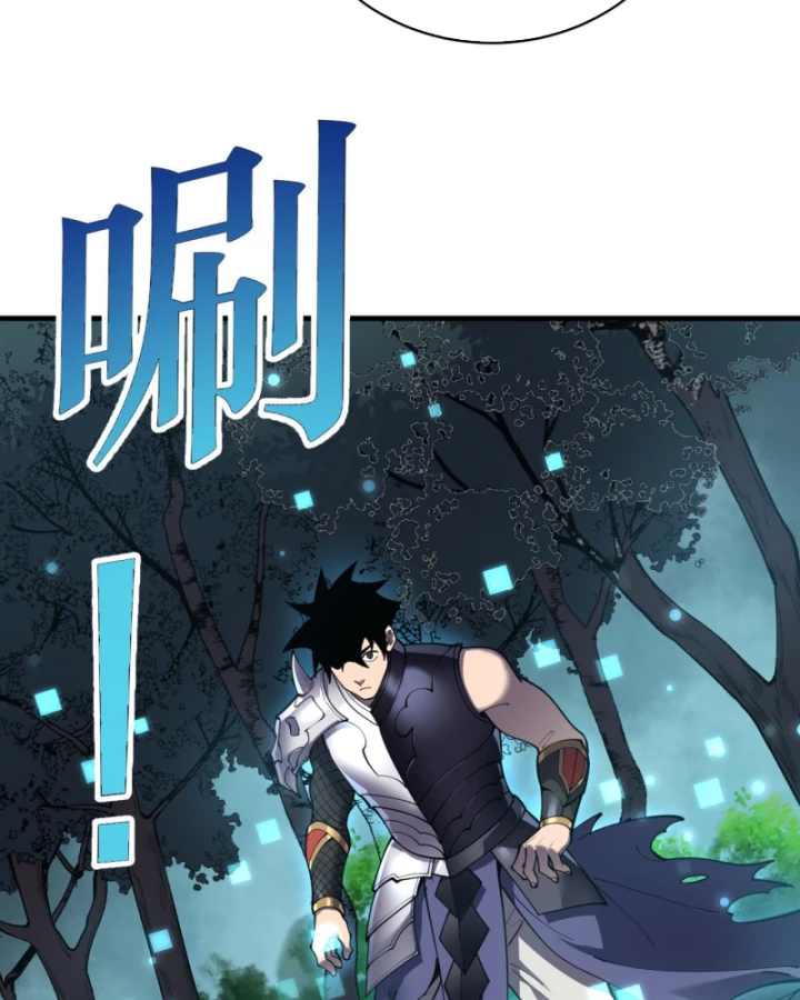 Ta Trở Thành Đại Phản Diện Của Toàn Sever Chapter 38 - Trang 3
