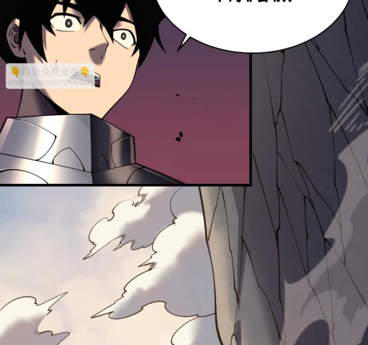 Ta Trở Thành Đại Phản Diện Của Toàn Sever Chapter 38 - Trang 3