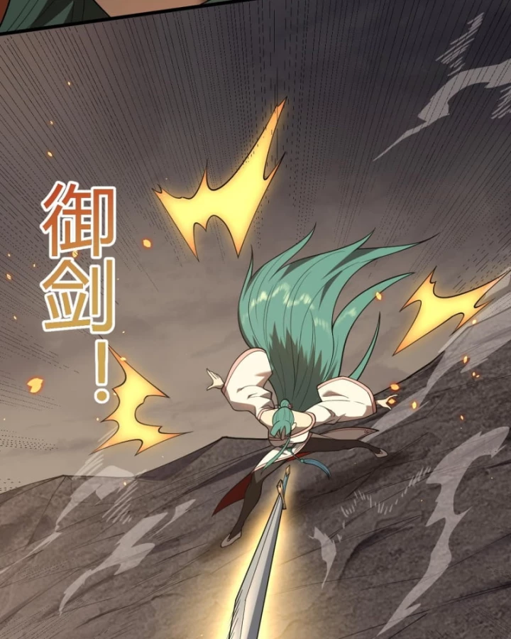 Ta Trở Thành Đại Phản Diện Của Toàn Sever Chapter 41 - Trang 3