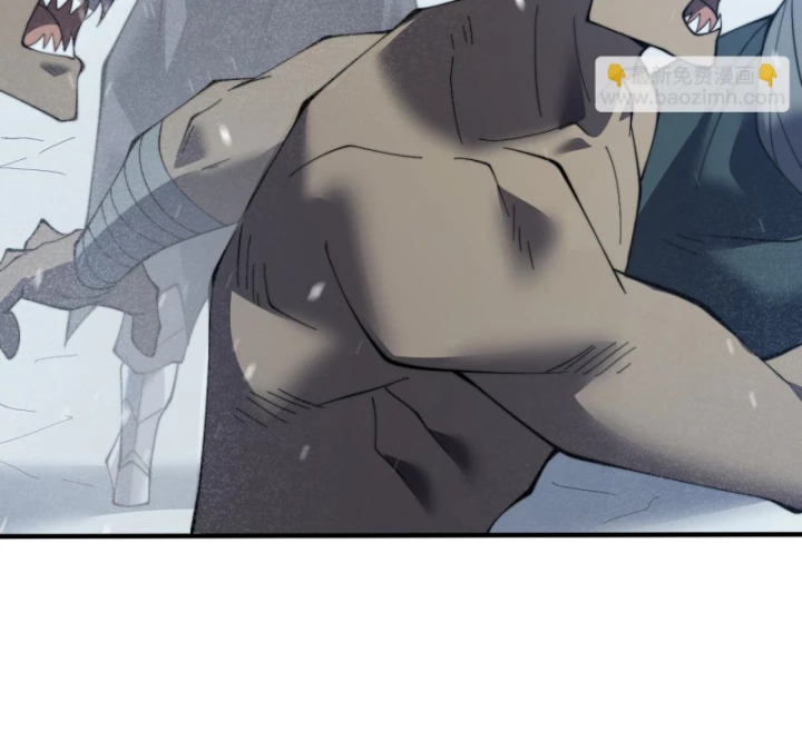 Ta Trở Thành Đại Phản Diện Của Toàn Sever Chapter 44 - Trang 3