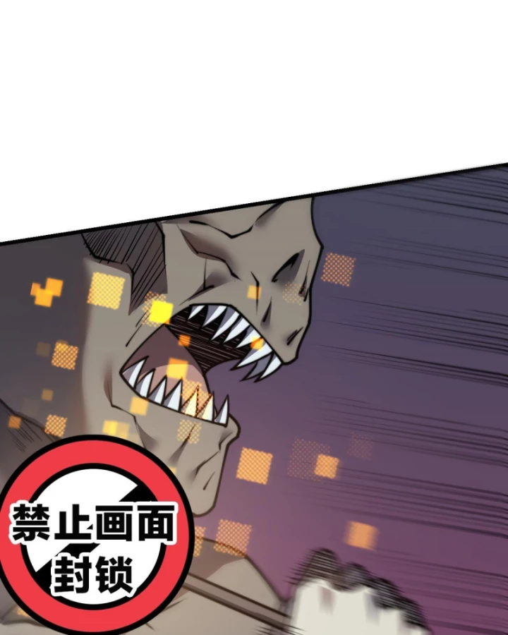 Ta Trở Thành Đại Phản Diện Của Toàn Sever Chapter 46 - Trang 3